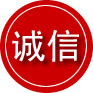 赤城诚信救援服务