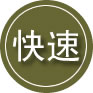 赤城24小时道路救援