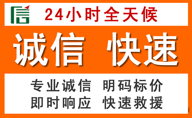 如何制定合理价格策略缓解赤城道路救援售后压力