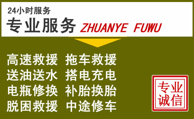 新能源汽车保有量攀升，赤城道路救援行业未来发展新趋势解析